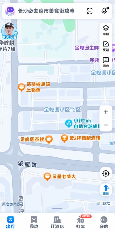 金甲冲金峰园安置小区，晚上去看